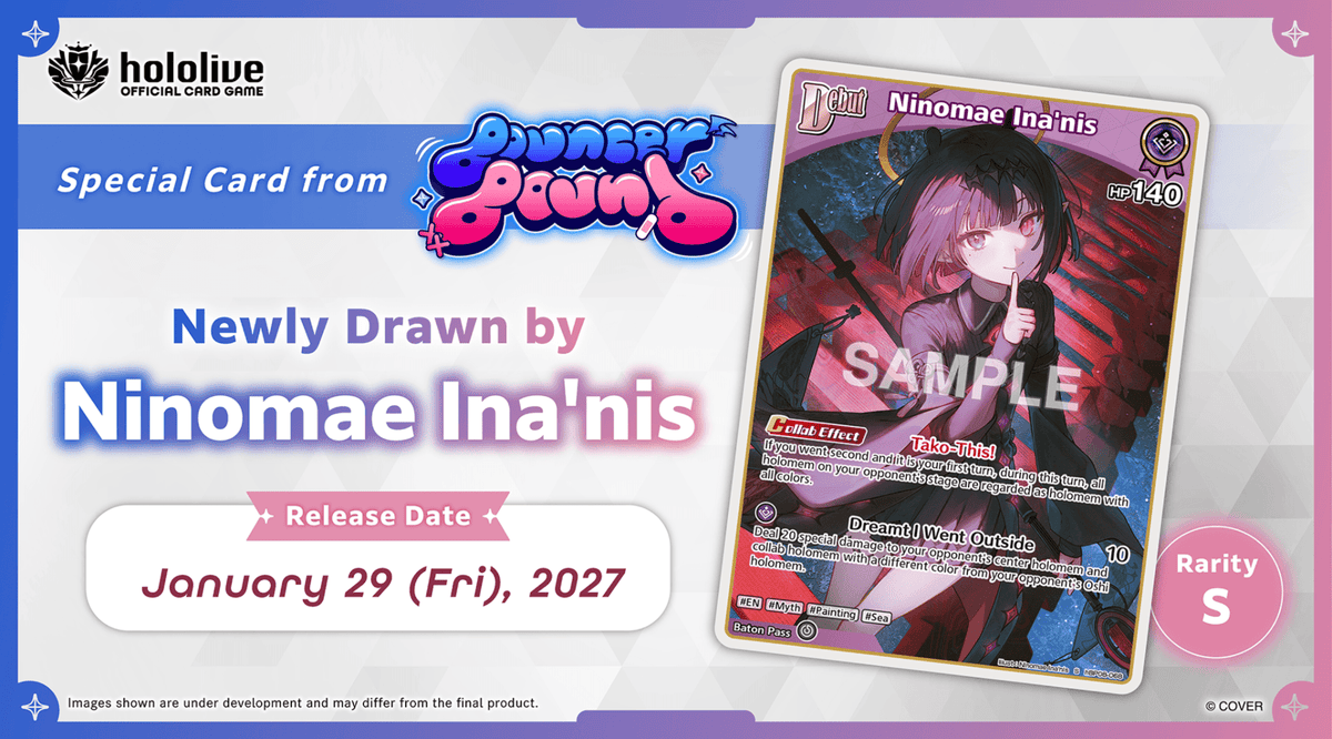 Bouncer Bound hololive OFFICIAL CARD GAME English Edition Booster Box - CardSquare L.L.C.