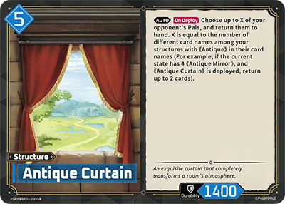 Antique Curtain (EBP01-039SR)