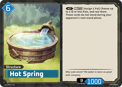 Hot Spring (EBP01-041)