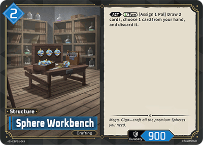 Sphere Workbench (EBP01-043)