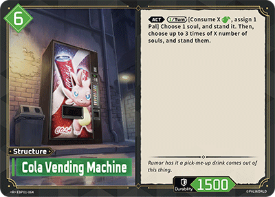 Cola Vending Machine (EBP01-064)