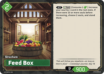 Feed Box (EBP01-065)