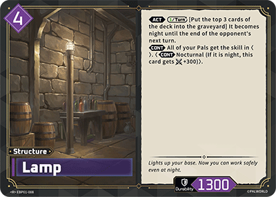 Lamp (EBP01-088)