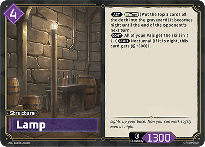 Lamp (EBP01-088SR)