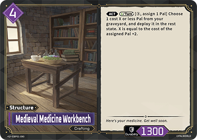 Medieval Medicine Workbench (EBP01-090)