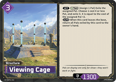 Viewing Cage (EBP01-092)