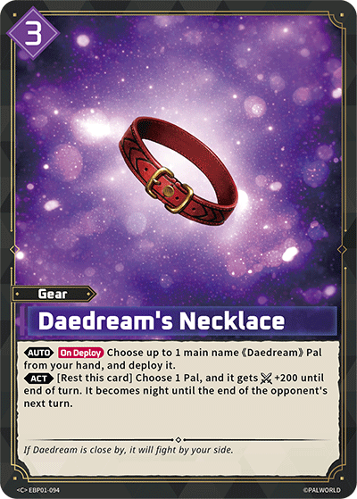Daedream's Necklace (EBP01-094)