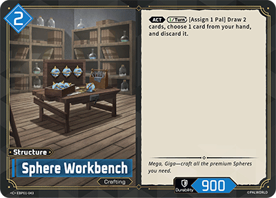 Sphere Workbench (EBP01-043) - CardSquare L.L.C.